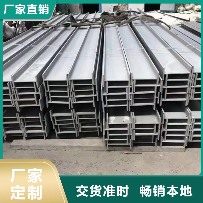 
Q355E低温H型钢生产厂家-欢迎新老客户来电咨询