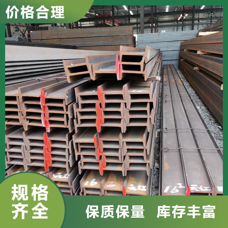 
EN10210H型钢-质量保证