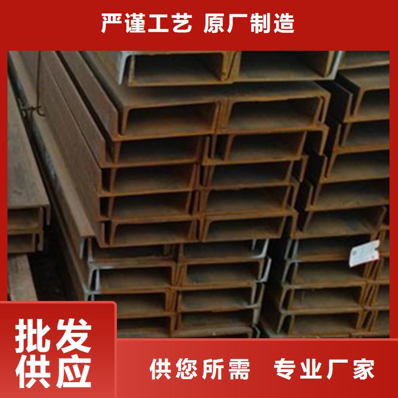 
Q355D低温槽钢售后服务好