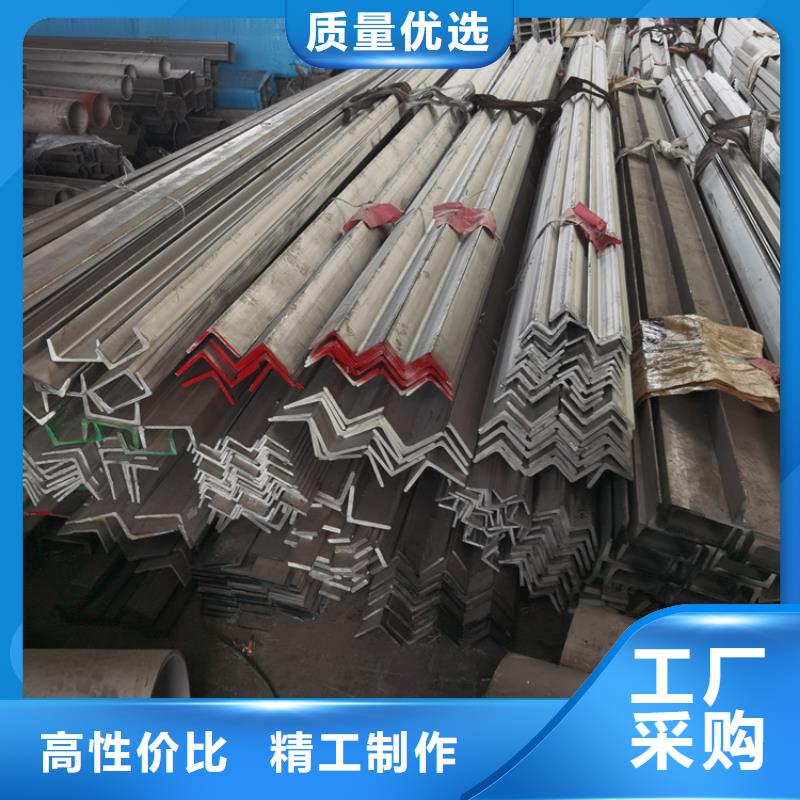 质量优的
Q355D角钢生产厂家