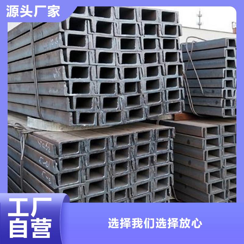 
Q355D低温槽钢_厂家定制
