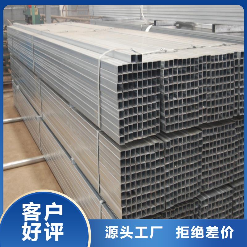 q355c方管当天发货