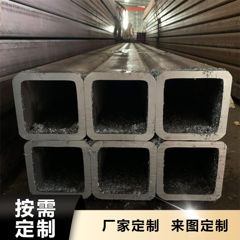 支持定制的Q355C矩形管批发商
