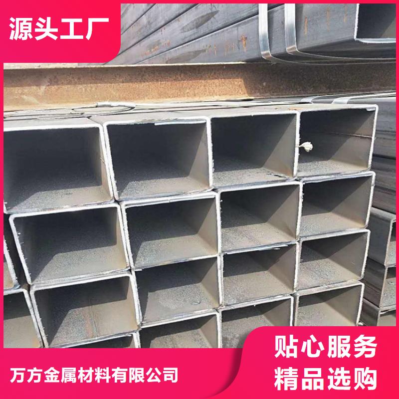 Q345B无缝方管生产商_万方金属材料有限公司