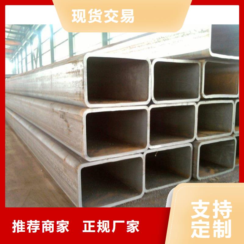 
Q355B矩形管
实力厂家生产