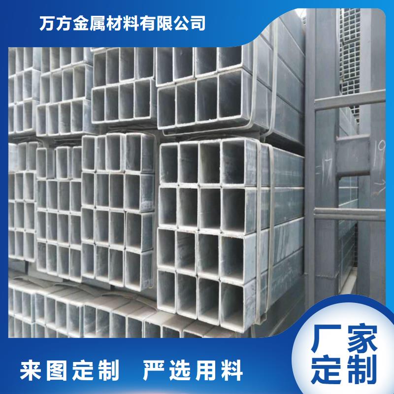 
T700方管促销