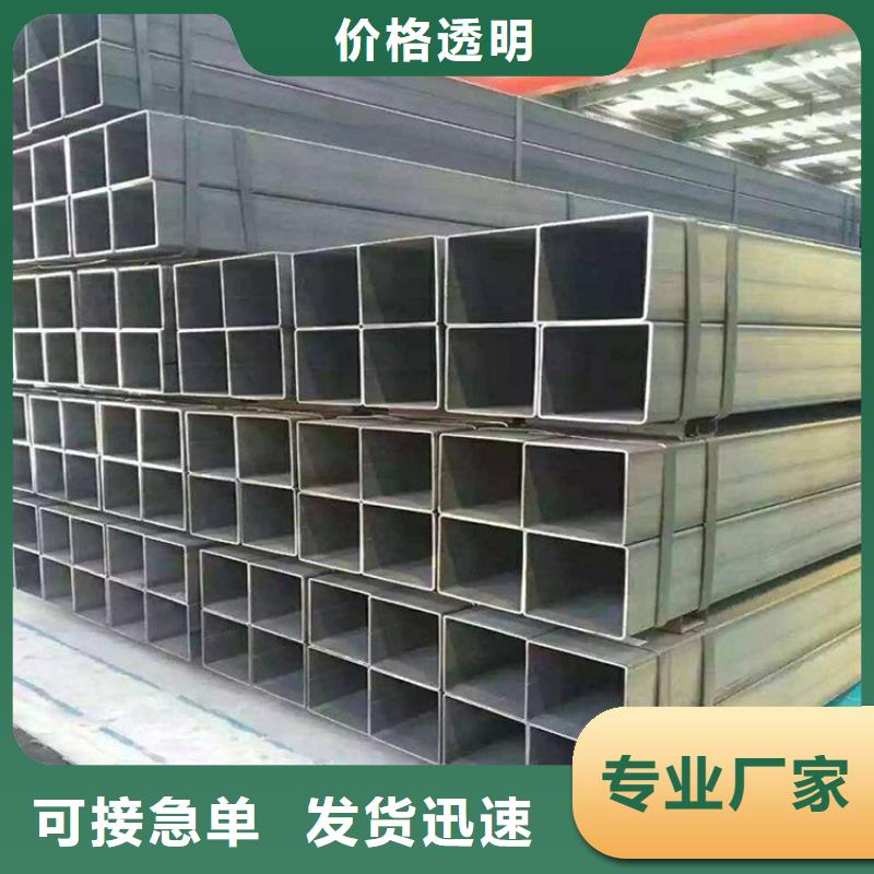 重信誉S355J2H方管批发厂家