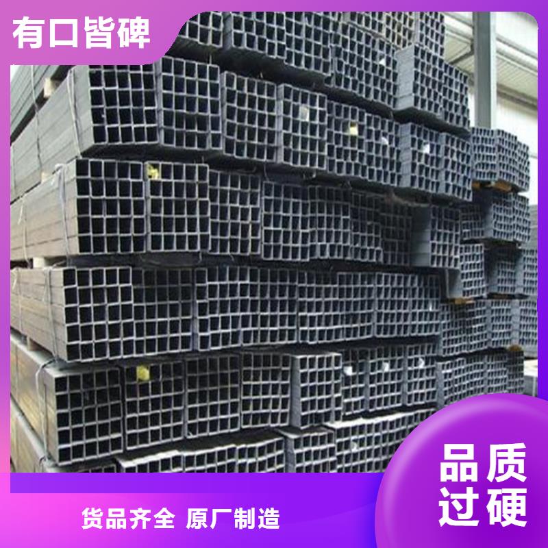 采购
Q390B方管必看-专业品质