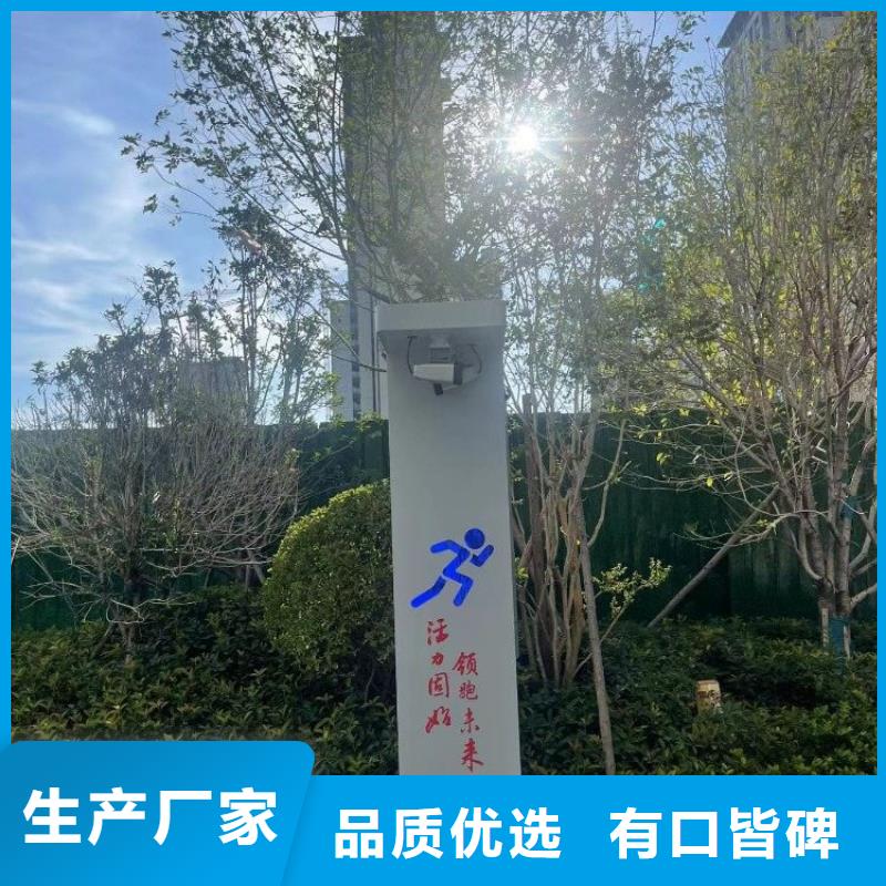 智慧公园步道费用(维艾狄尔)
