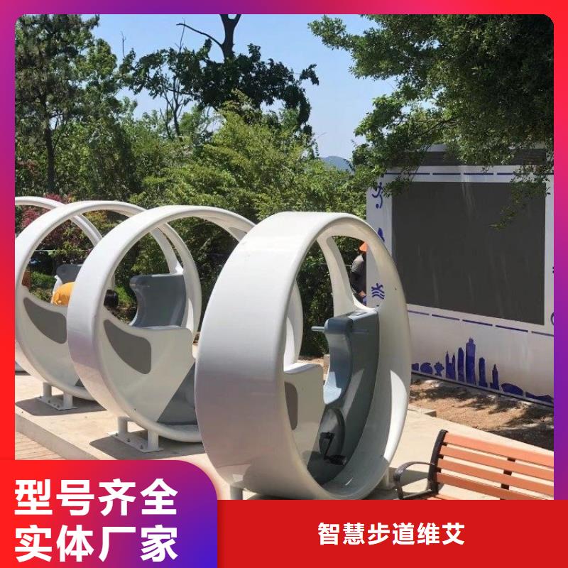 智慧跑道大屏造价（支持定制）