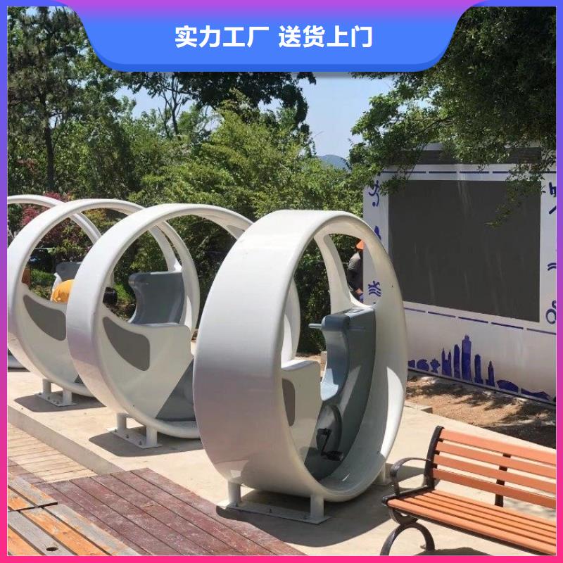 智慧赛道设计方案（维艾狄尔）