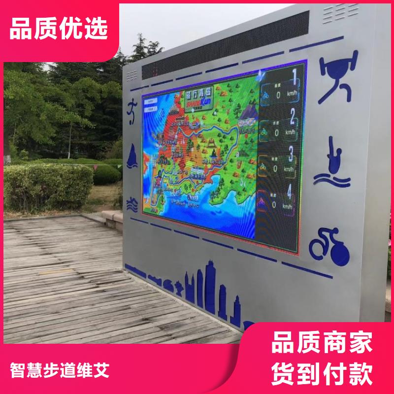 智能体育公园厂家（获取资料）