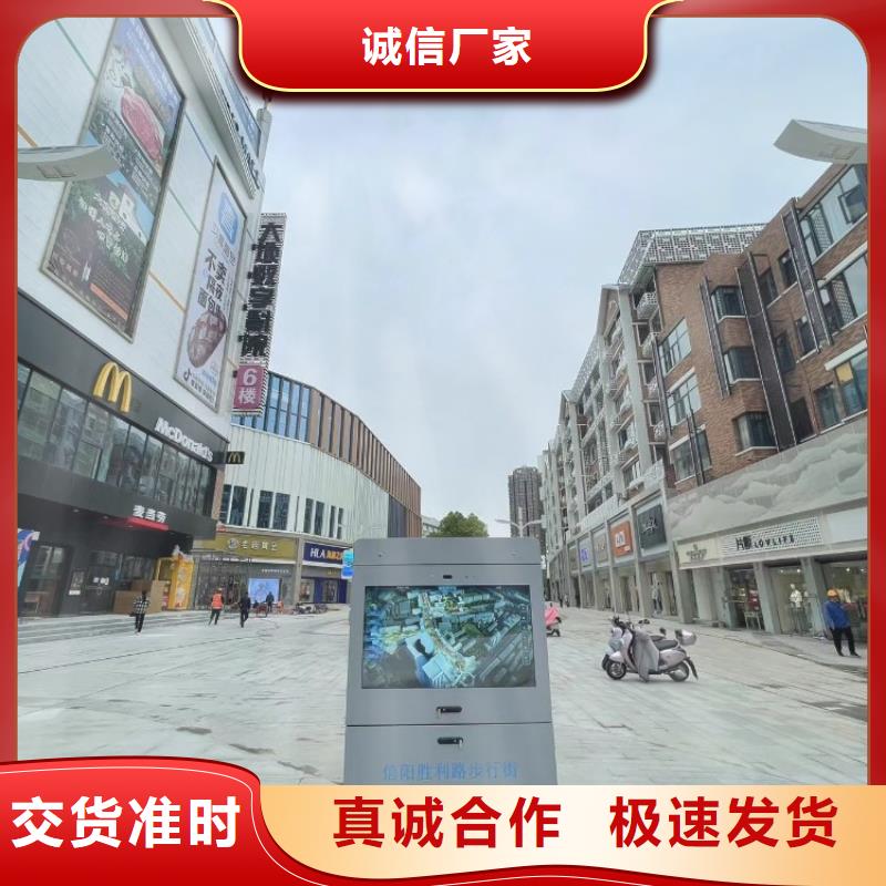 智慧步道造价（维艾狄尔）