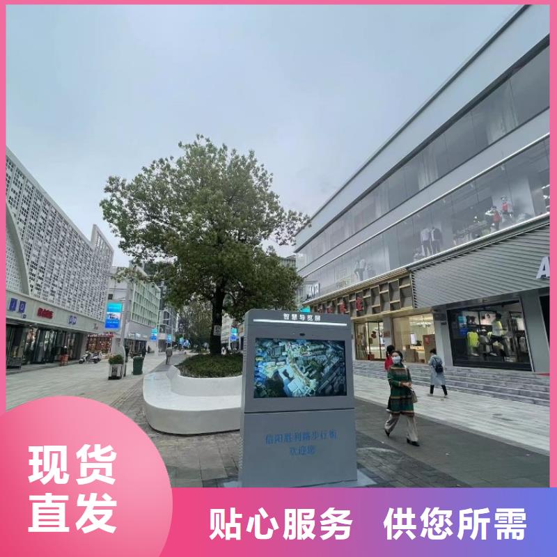 智慧跑道多少钱（领取资料）