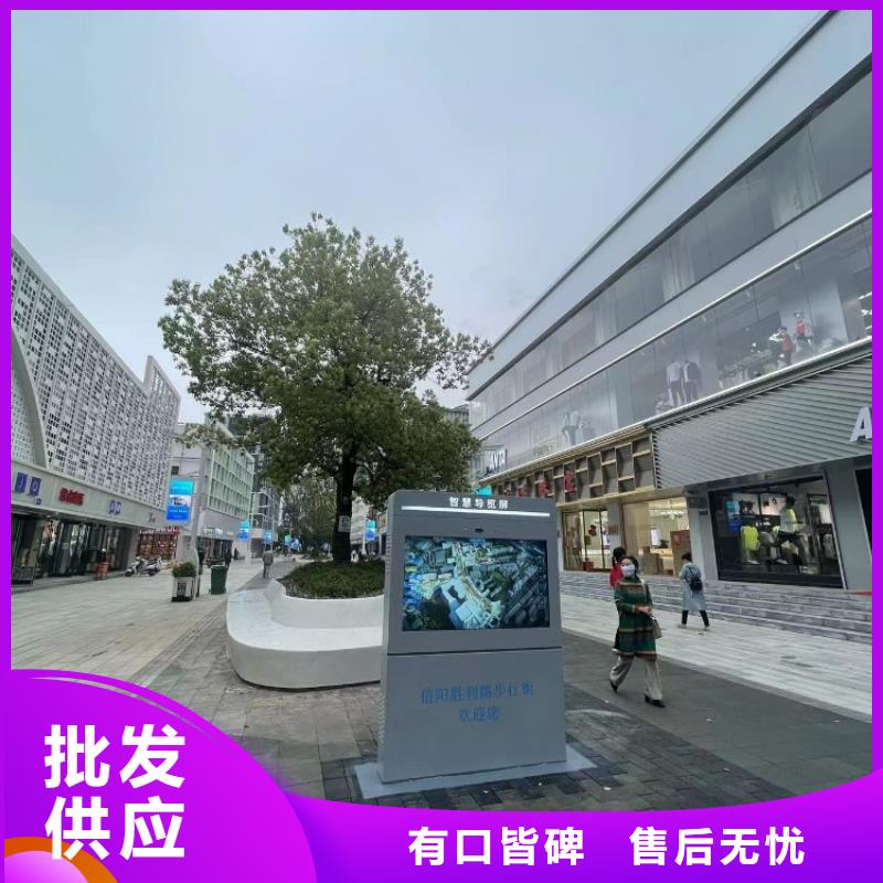 智慧绿道解决方案（维艾狄尔）