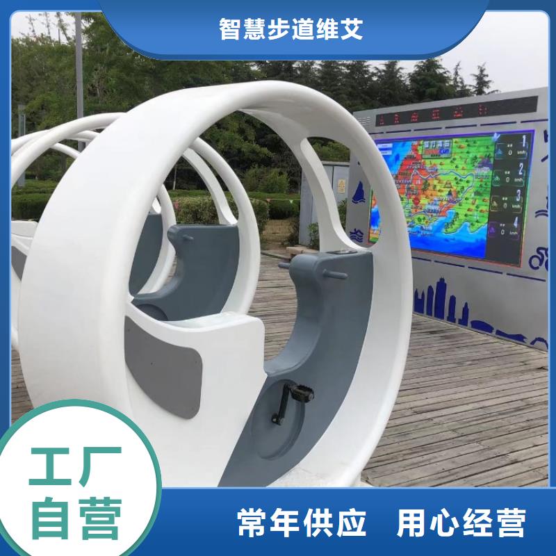 智慧步道大屏厂家（维艾狄尔）