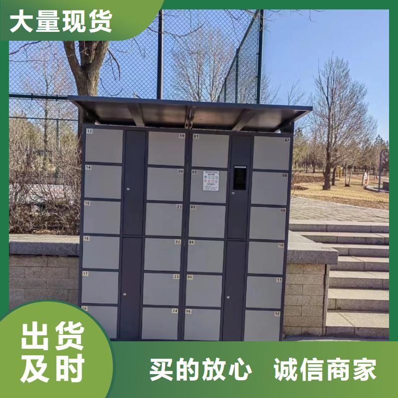ai智慧健身跑道造价（维艾狄尔）