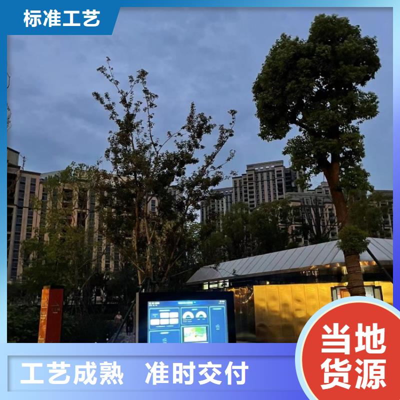 互动影像陪跑墙设计方案（维艾狄尔）