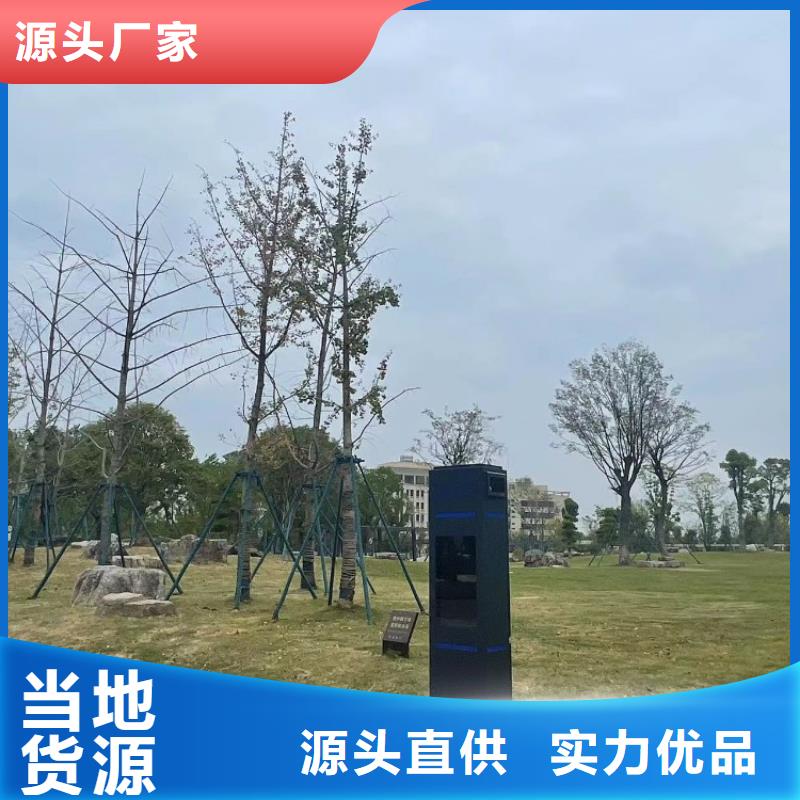 智慧公园导览公司（维艾狄尔）