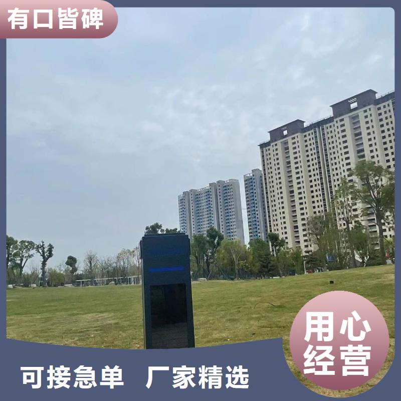 ar太极屏设计方案（维艾狄尔）
