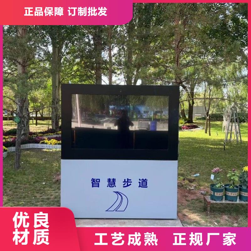 虚拟骑行单车解决方案