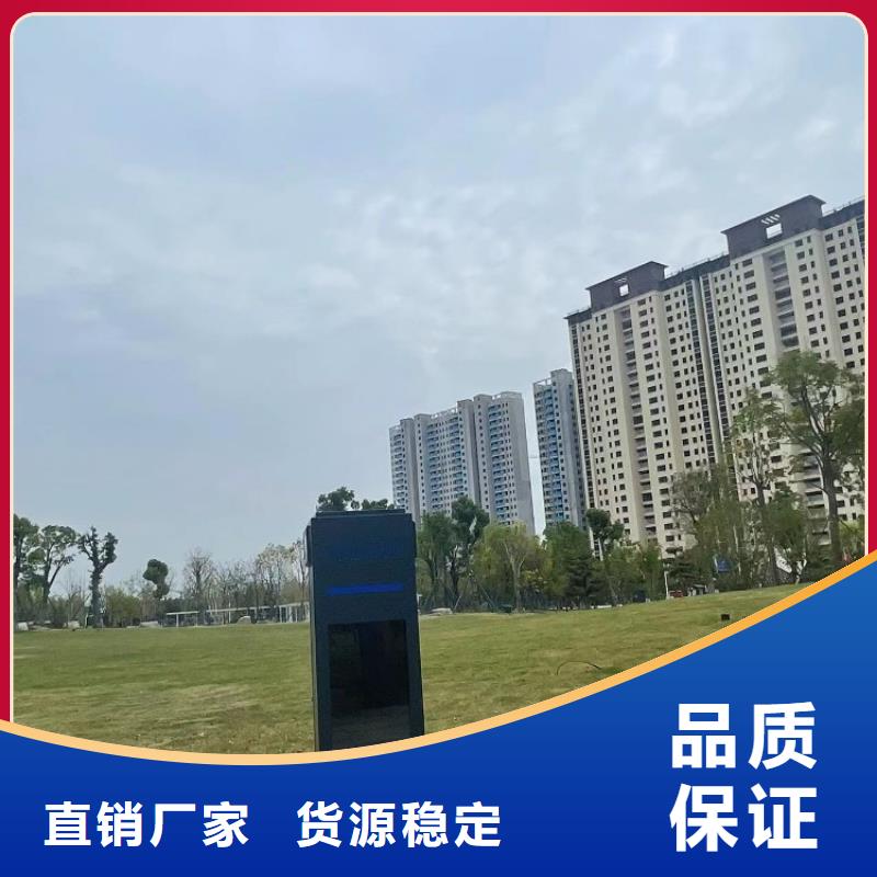 智能健身驿站设计方案（维艾狄尔）