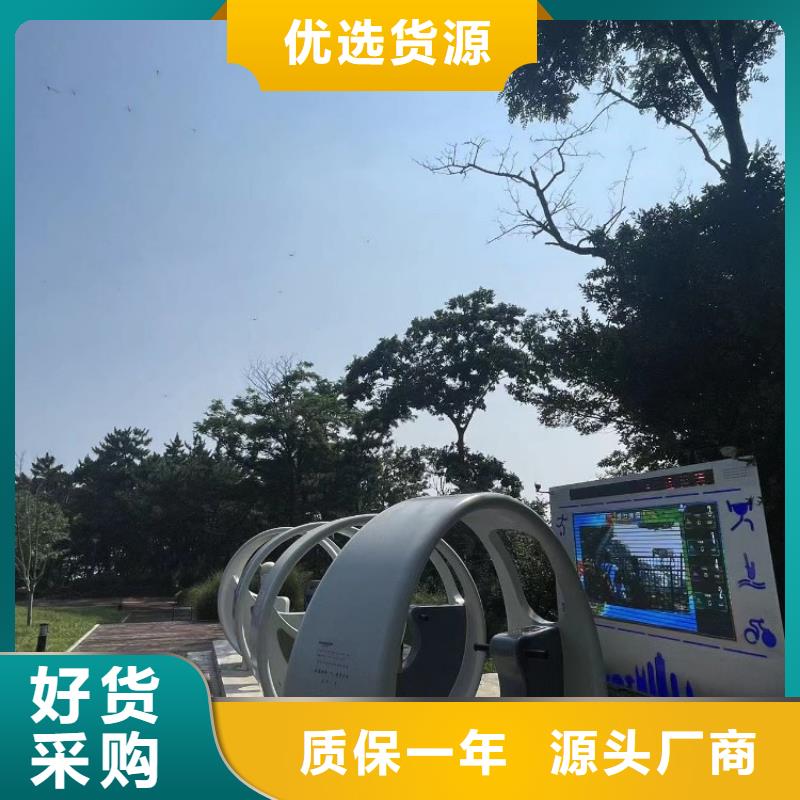 ar武术太极大屏制造商（维艾狄尔）