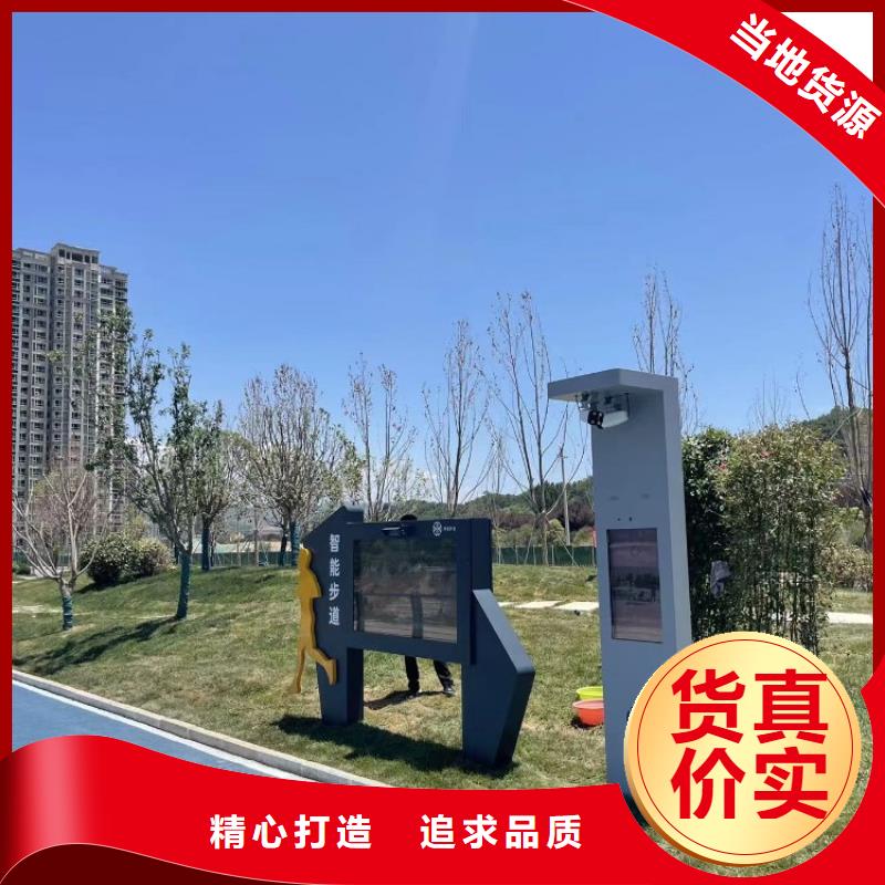 ai智慧互动单车制造商（维艾狄尔）