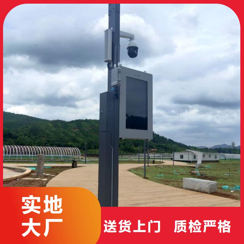 智慧-【智慧步道】质量无忧