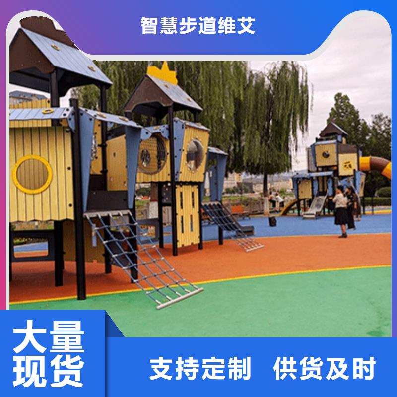 公园智慧导览屏费用（维艾狄尔）