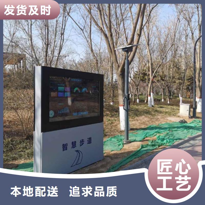 智慧公园导览公司（维艾狄尔）