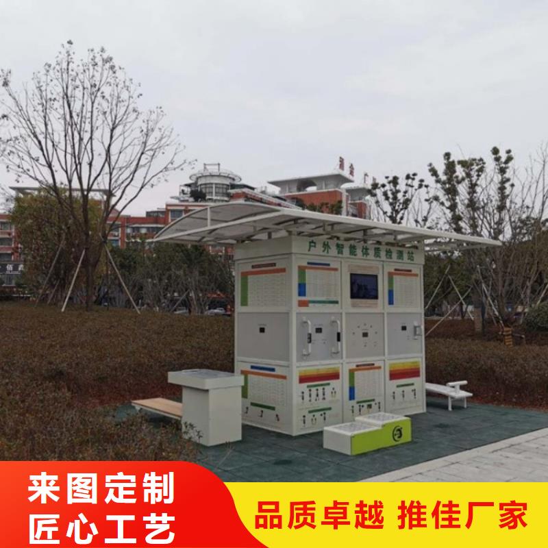 ai虚拟骑行单车设计方案（维艾狄尔）