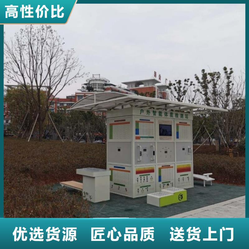 ar体能互动解决方案（维艾狄尔）