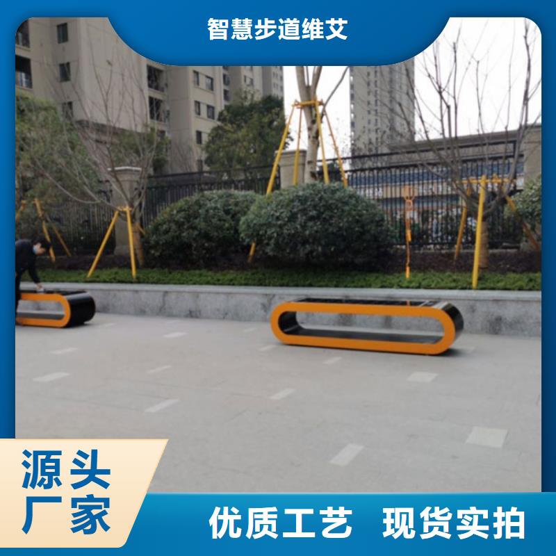 ai虚拟骑行单车公司（维艾狄尔）