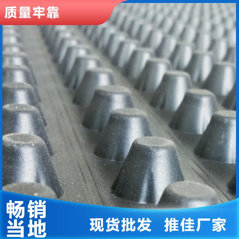 虹吸排水板型号全/价格低