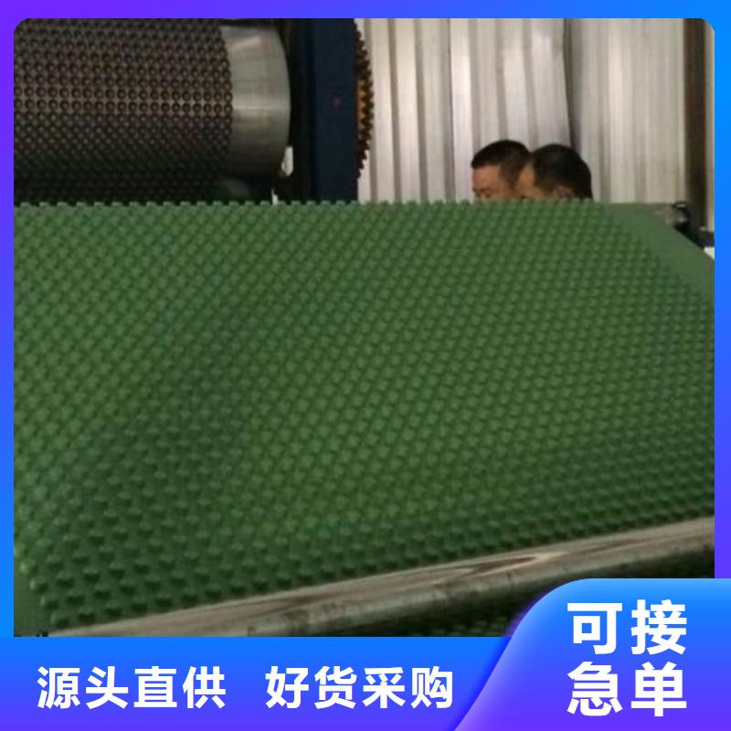复合排水板来电咨询
