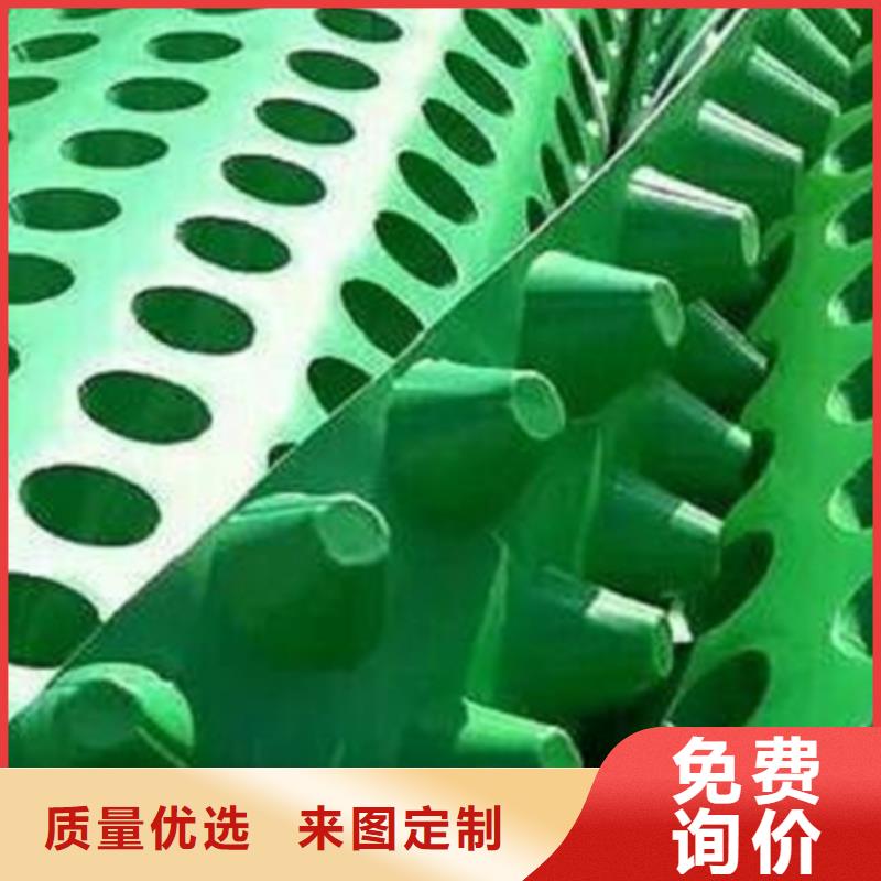 排水板型号齐全
