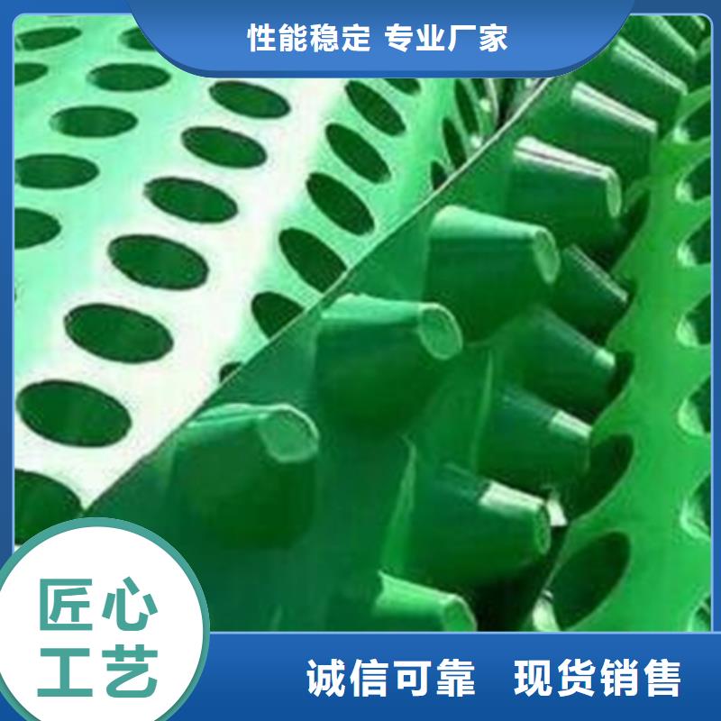 排水板-防护虹吸排水收集系统产地直销