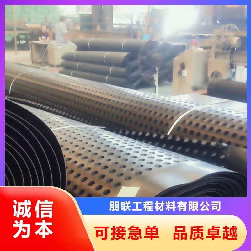 塑料排水板工厂店