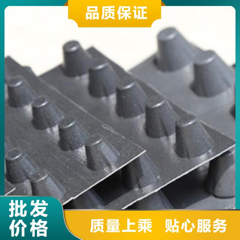 排水板当地供货商