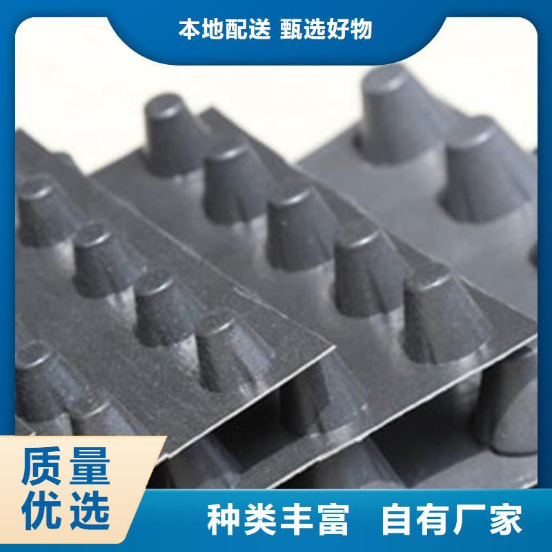 排水板订购预约咨