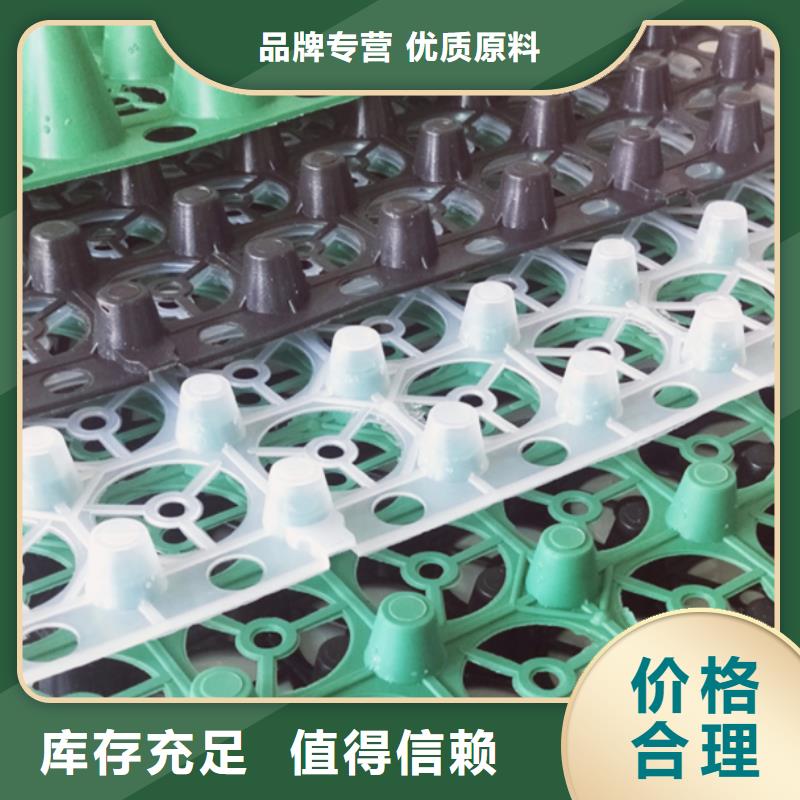 车库排水板了解更多