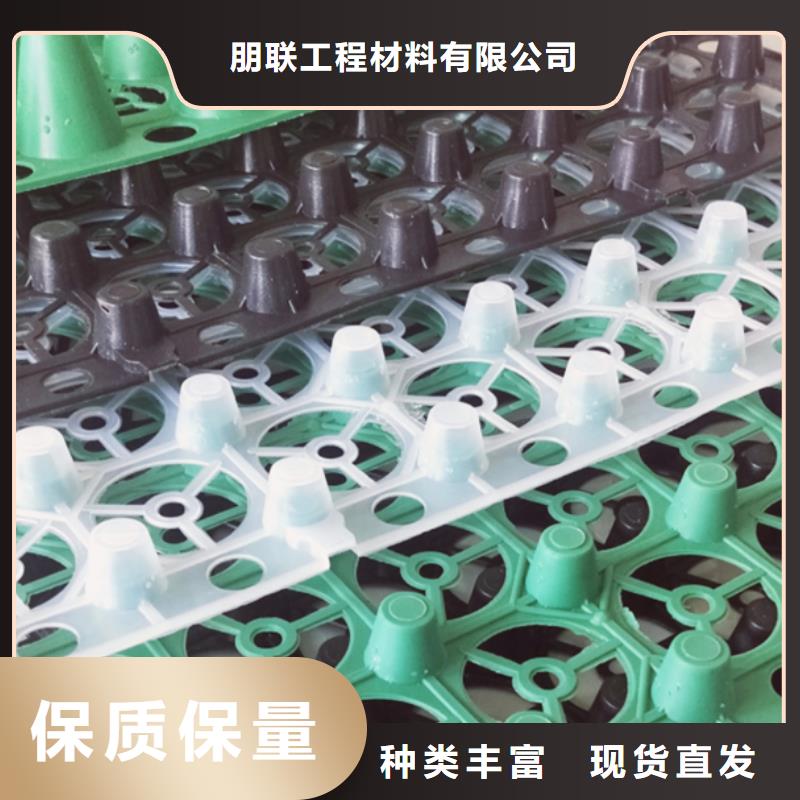 排水板实业集团-欢迎咨询