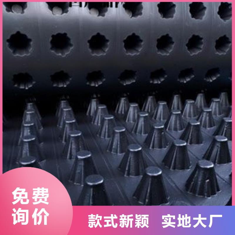 排水板价格咨询
更新中