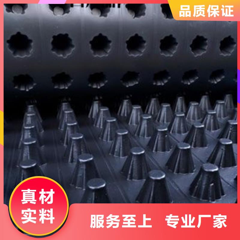 排水板订购预约咨