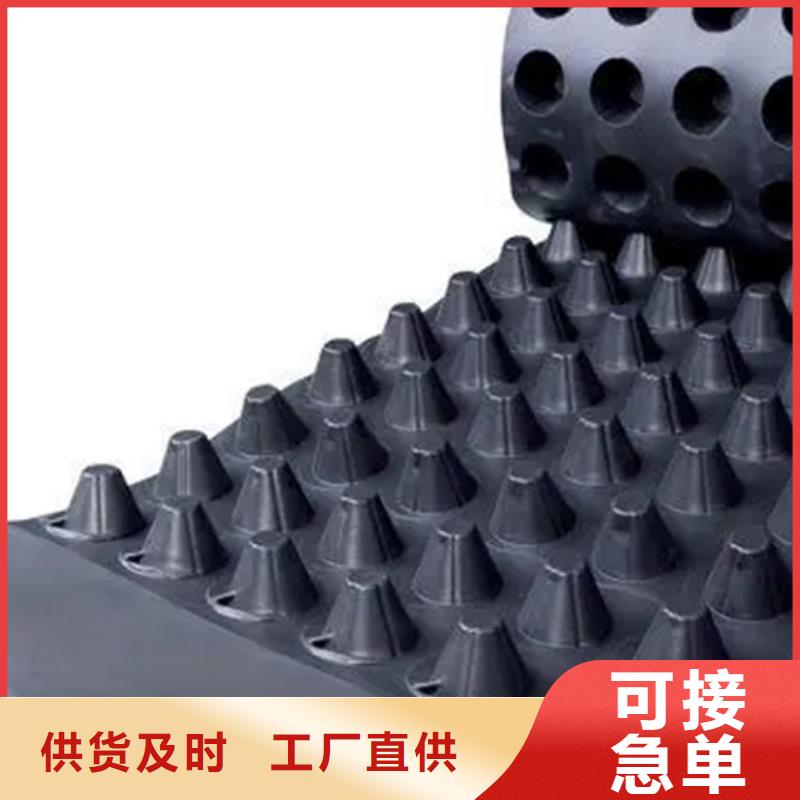 车库排水板了解更多