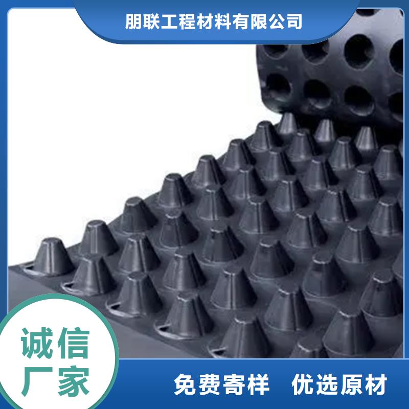 蓄排水板生产厂家批发零售/已更新