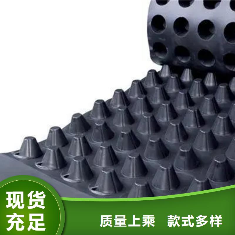 虹吸排水板工厂直营店