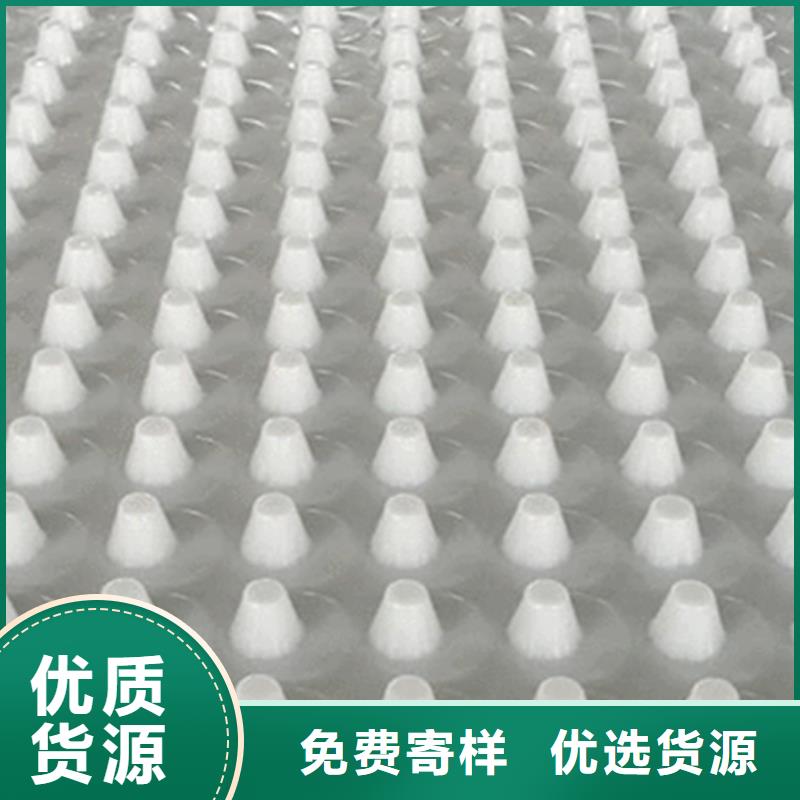 塑料排水板工厂直营