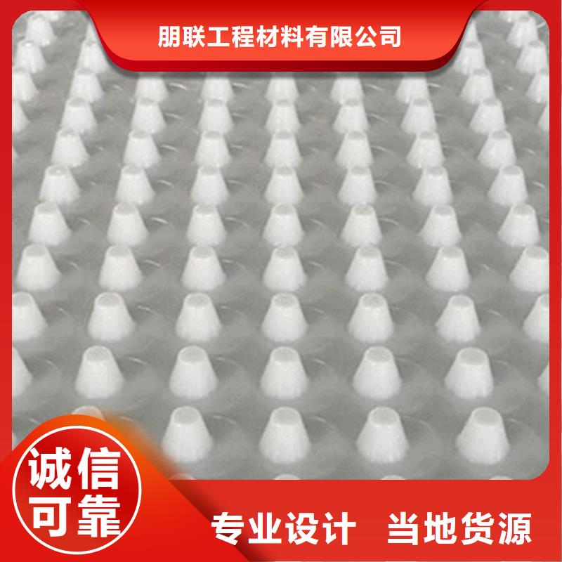 排水板产品介绍